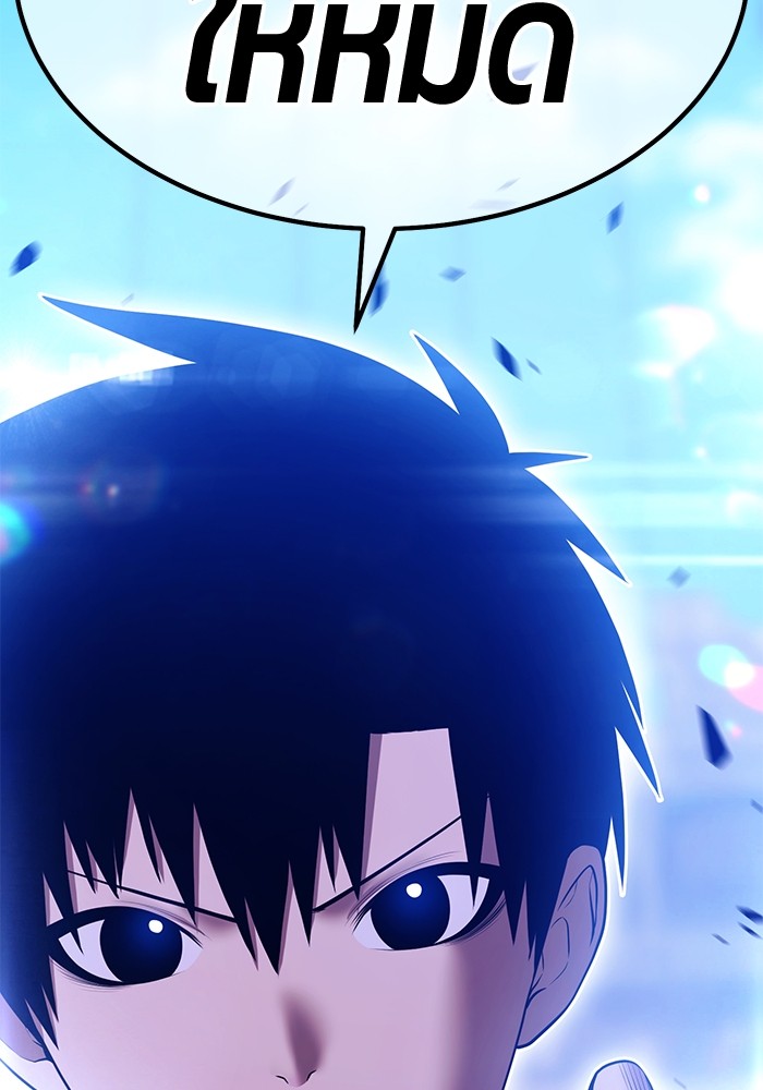 +99 Wooden Stick +99 ตอนที่ 130 458