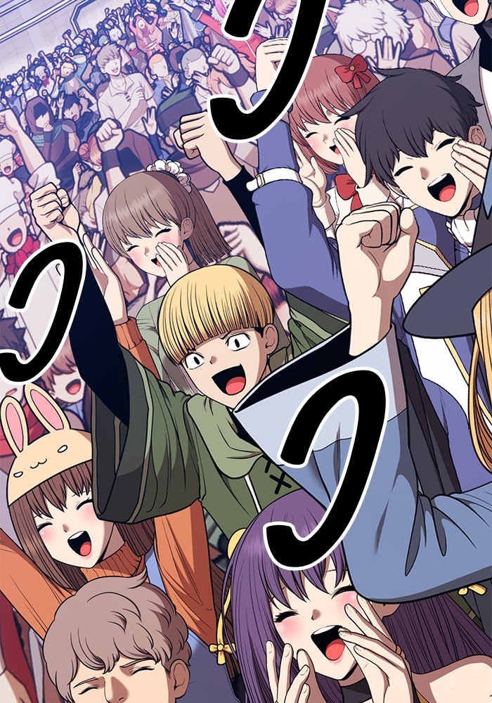 +99 Wooden Stick +99 ตอนที่ 131 6