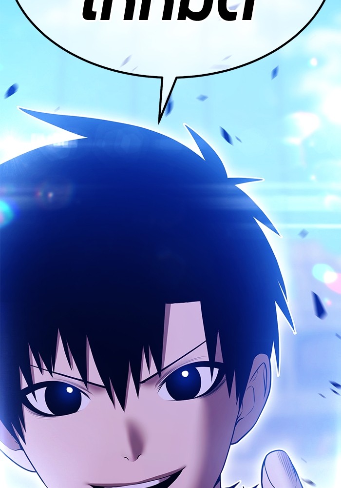 +99 Wooden Stick +99 ตอนที่ 131 26