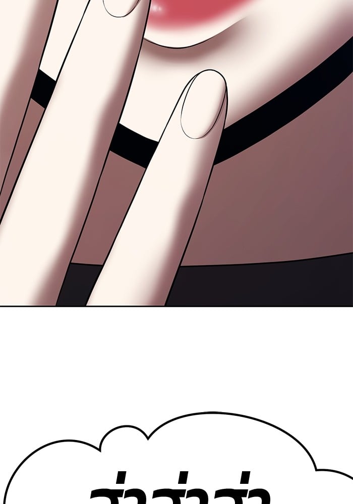 +99 Wooden Stick +99 ตอนที่ 131 36