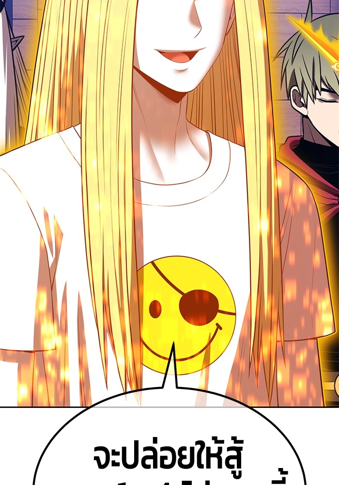 +99 Wooden Stick +99 ตอนที่ 131 44