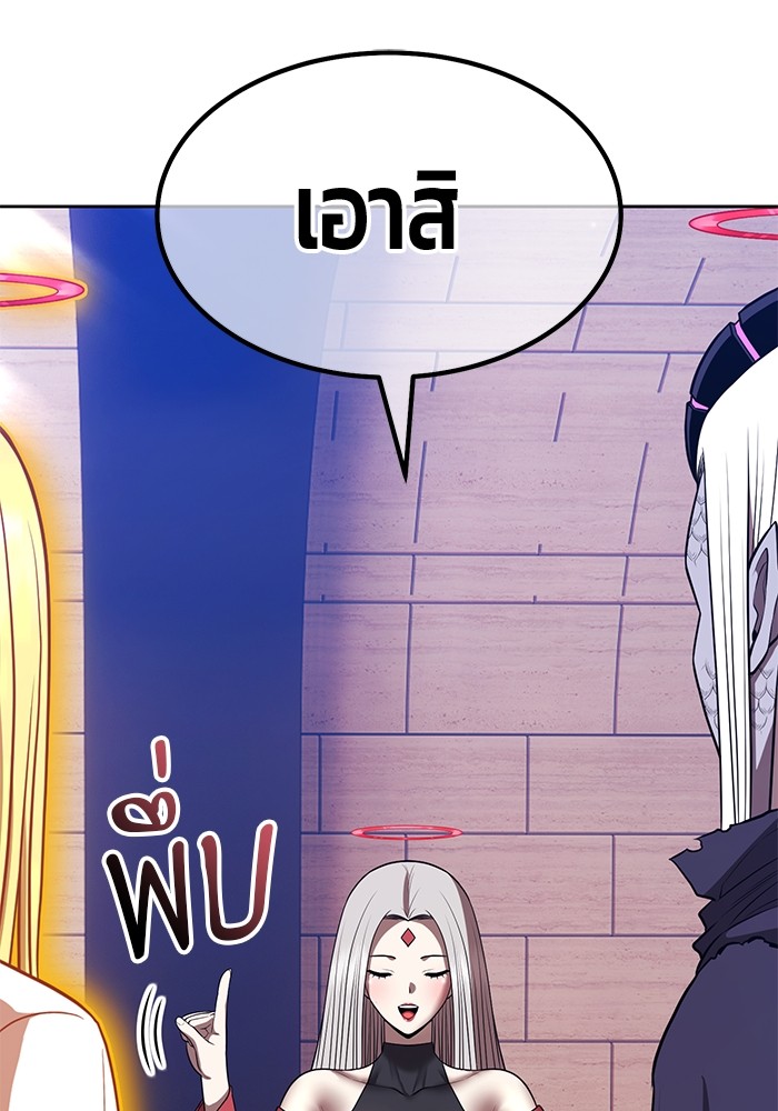 +99 Wooden Stick +99 ตอนที่ 131 46