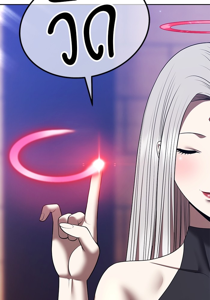 +99 Wooden Stick +99 ตอนที่ 131 49