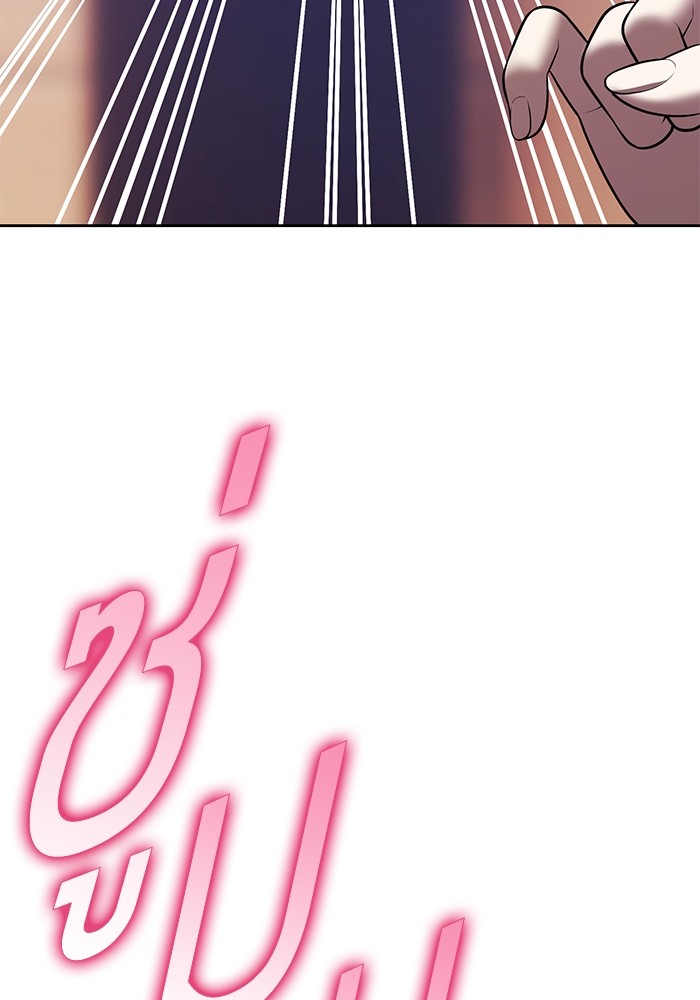 +99 Wooden Stick +99 ตอนที่ 131 52