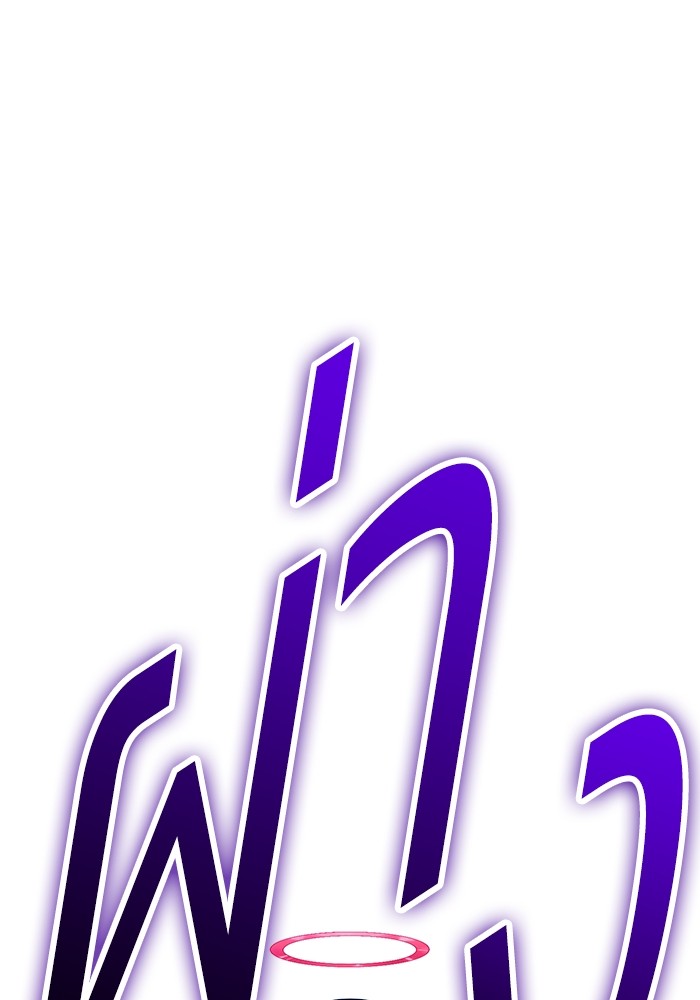 +99 Wooden Stick +99 ตอนที่ 131 55