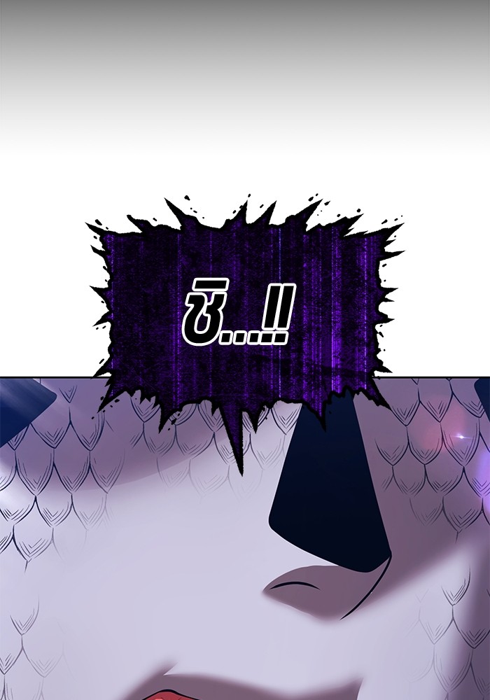 +99 Wooden Stick +99 ตอนที่ 131 80