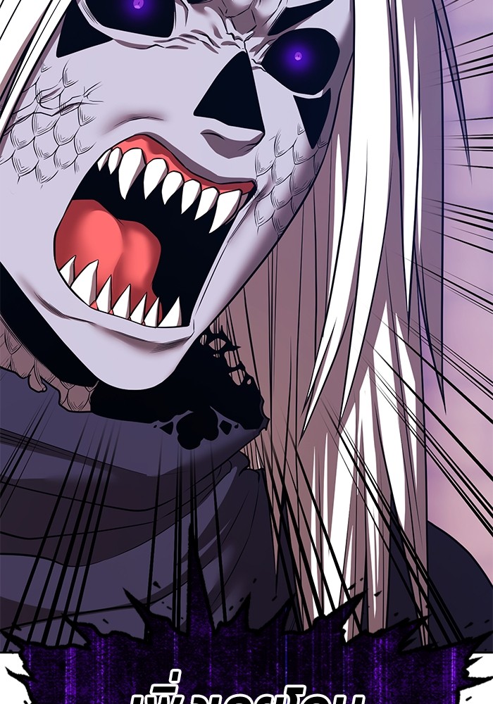 +99 Wooden Stick +99 ตอนที่ 131 86