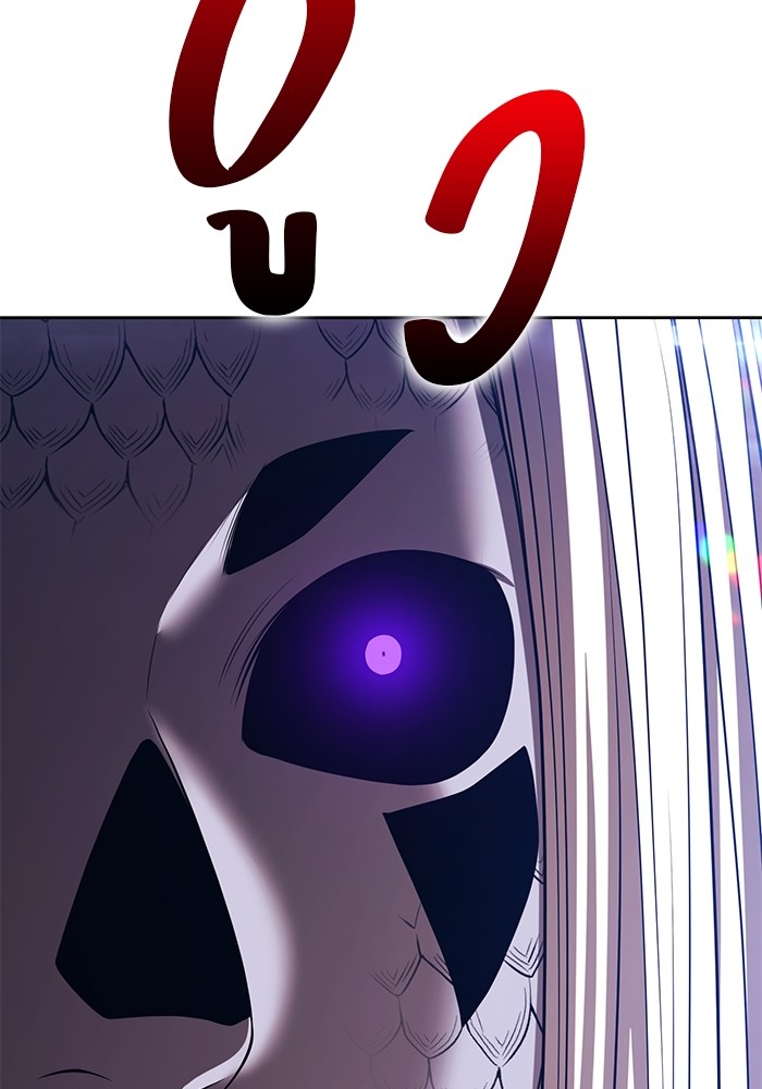 +99 Wooden Stick +99 ตอนที่ 131 92