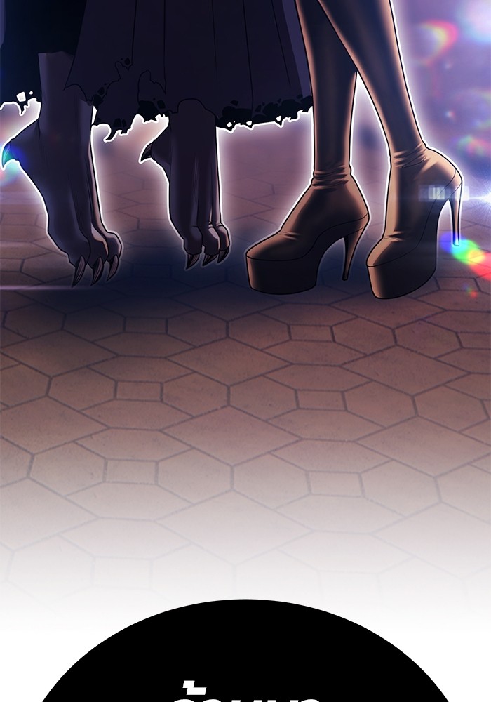 +99 Wooden Stick +99 ตอนที่ 131 98