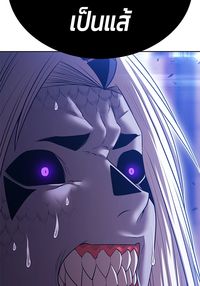 +99 Wooden Stick +99 ตอนที่ 131 104