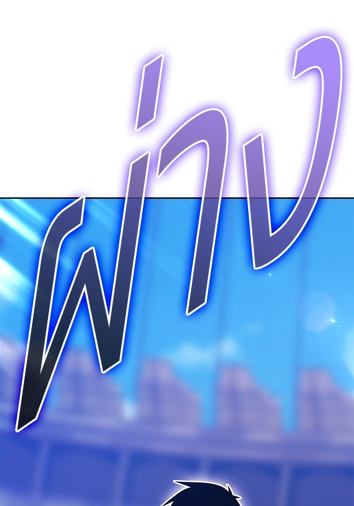 +99 Wooden Stick +99 ตอนที่ 131 114