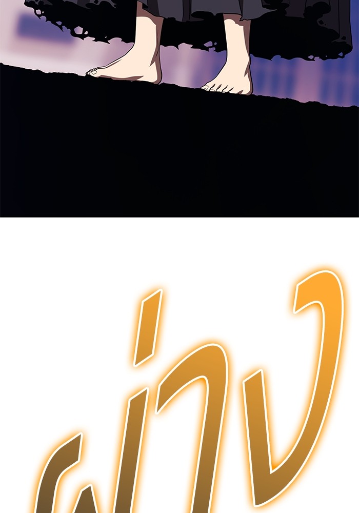 +99 Wooden Stick +99 ตอนที่ 131 116