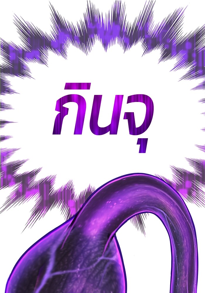 +99 Wooden Stick +99 ตอนที่ 131 132