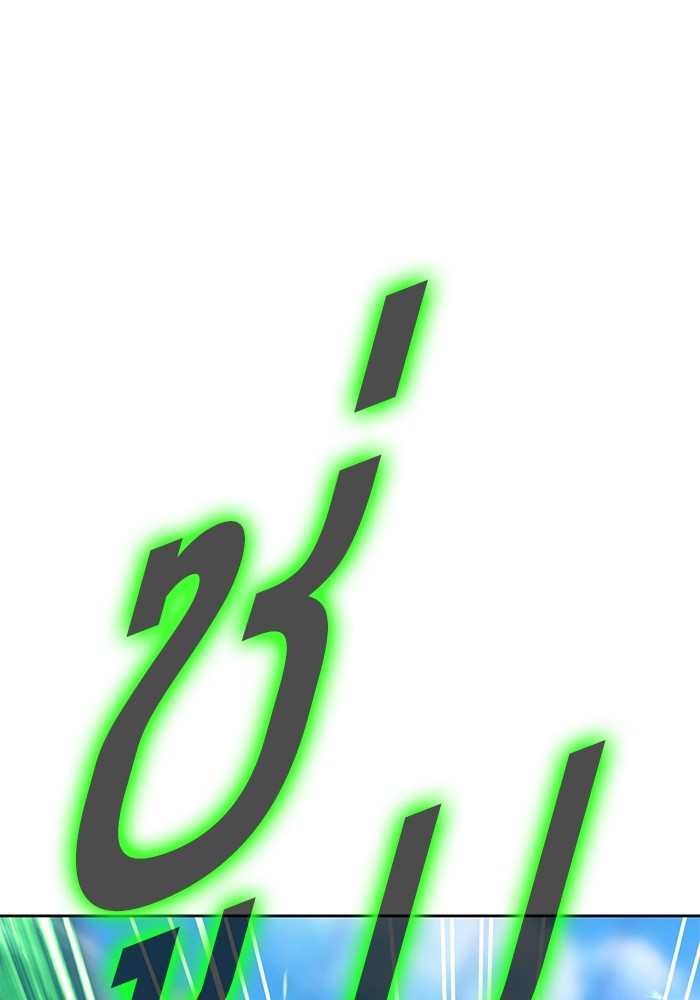 +99 Wooden Stick +99 ตอนที่ 131 147