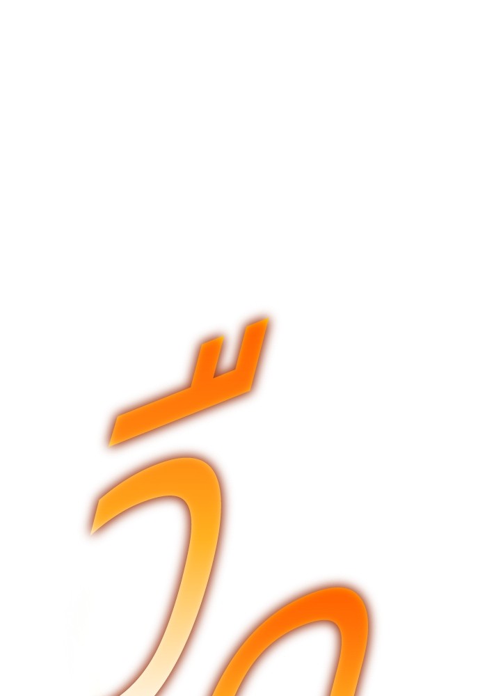 +99 Wooden Stick +99 ตอนที่ 131 152