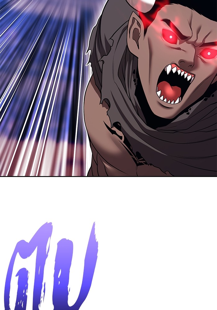 +99 Wooden Stick +99 ตอนที่ 131 160