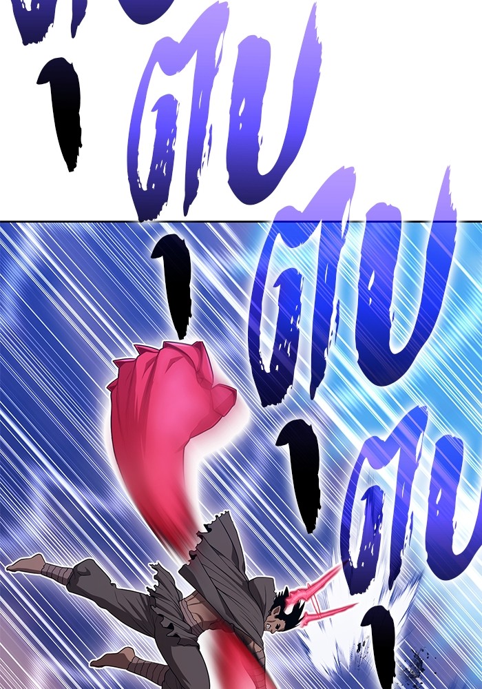 +99 Wooden Stick +99 ตอนที่ 131 161