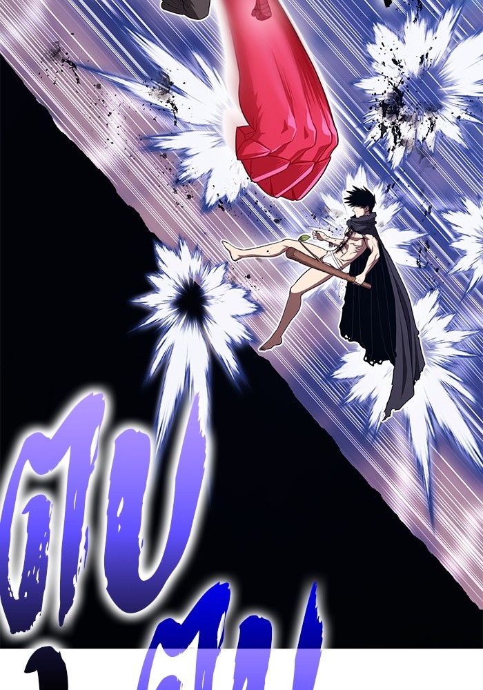 +99 Wooden Stick +99 ตอนที่ 131 162