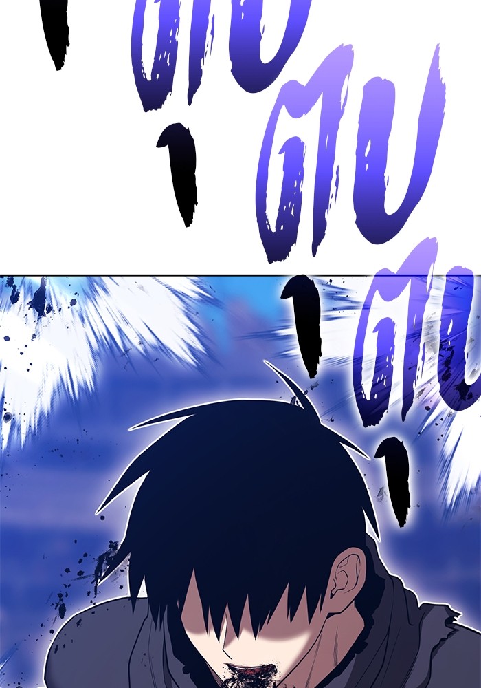 +99 Wooden Stick +99 ตอนที่ 131 163