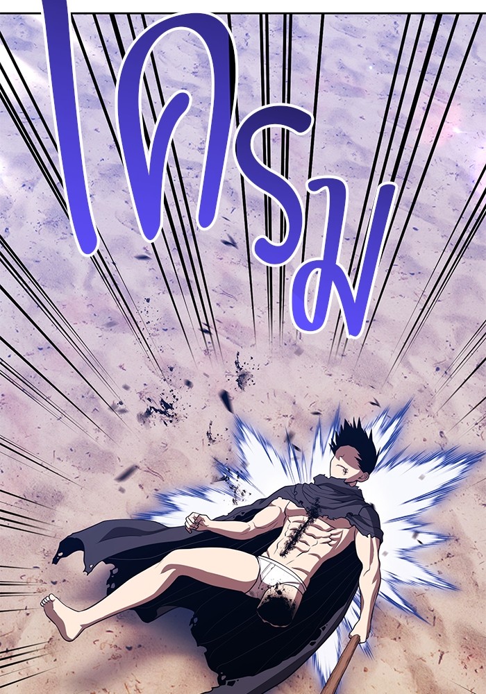 +99 Wooden Stick +99 ตอนที่ 131 180