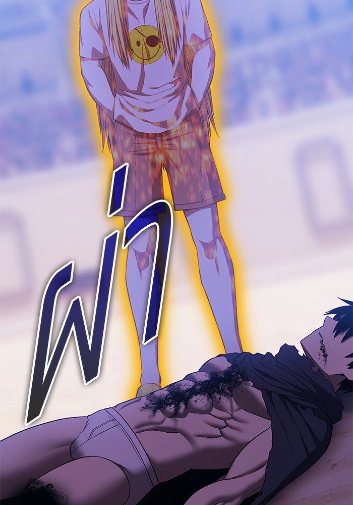 +99 Wooden Stick +99 ตอนที่ 131 188