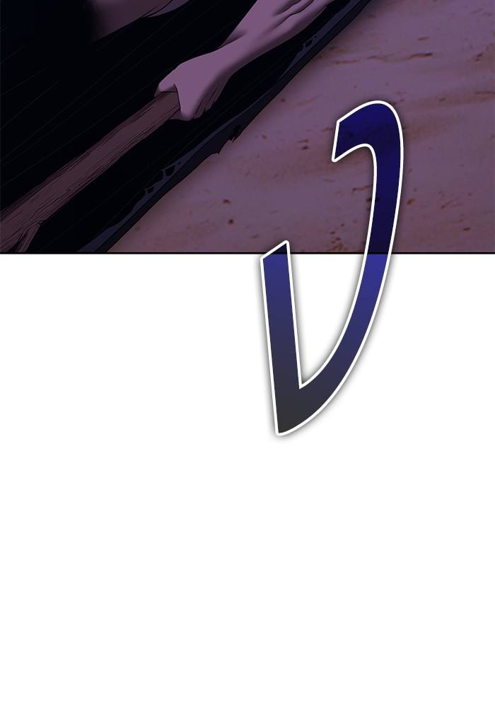 +99 Wooden Stick +99 ตอนที่ 131 189