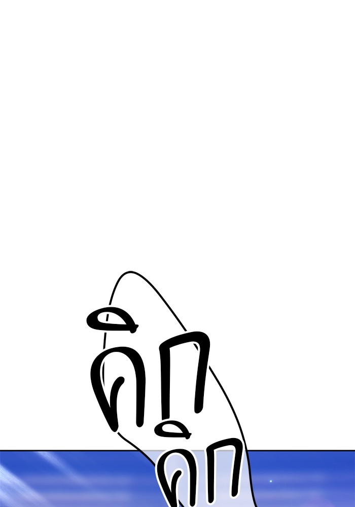 +99 Wooden Stick +99 ตอนที่ 131 202