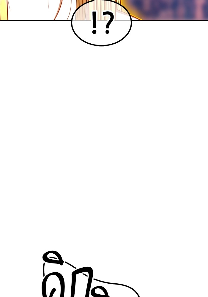 +99 Wooden Stick +99 ตอนที่ 131 204