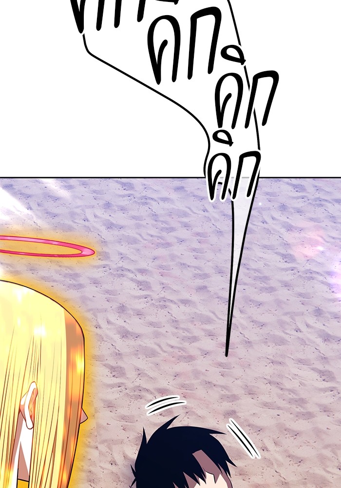 +99 Wooden Stick +99 ตอนที่ 131 205