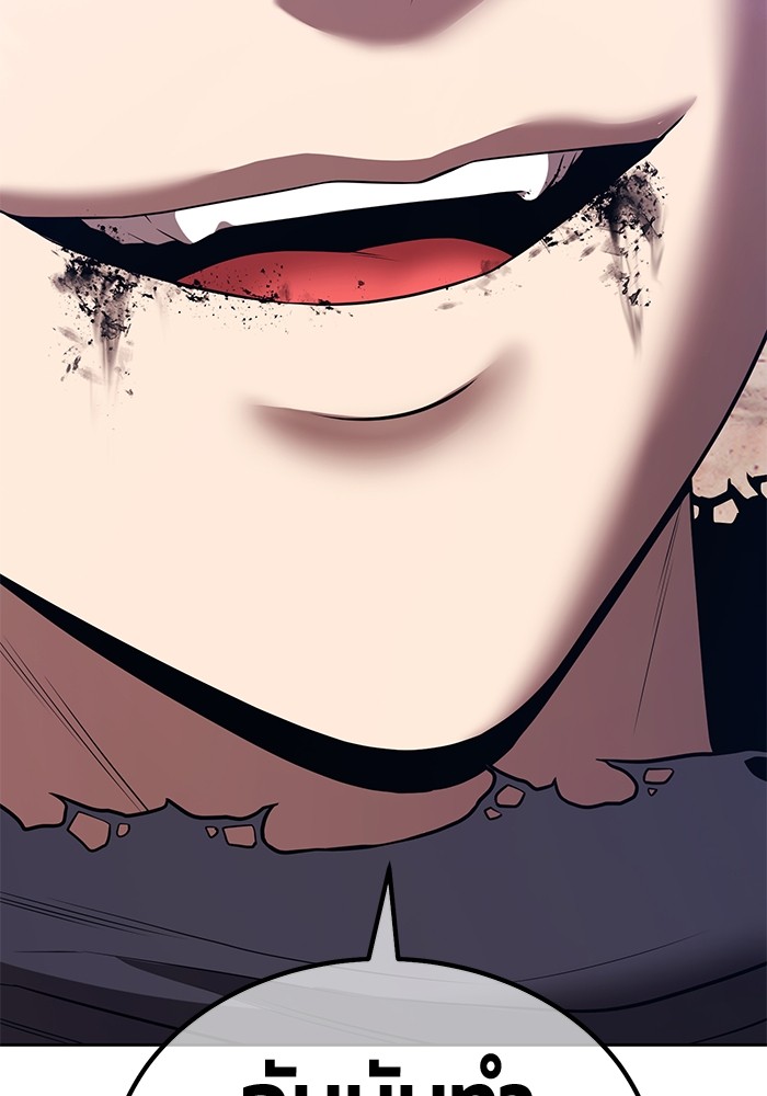 +99 Wooden Stick +99 ตอนที่ 131 208