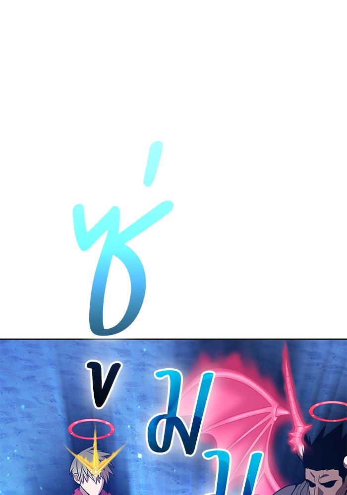 +99 Wooden Stick +99 ตอนที่ 131 213