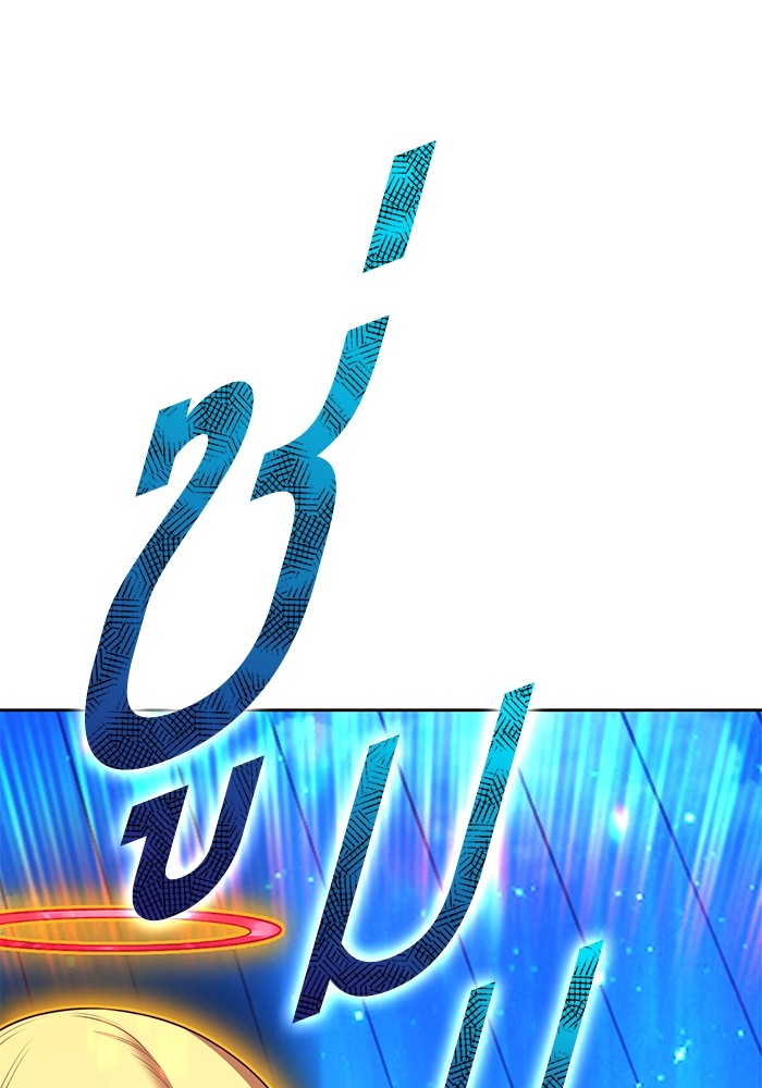 +99 Wooden Stick +99 ตอนที่ 131 216