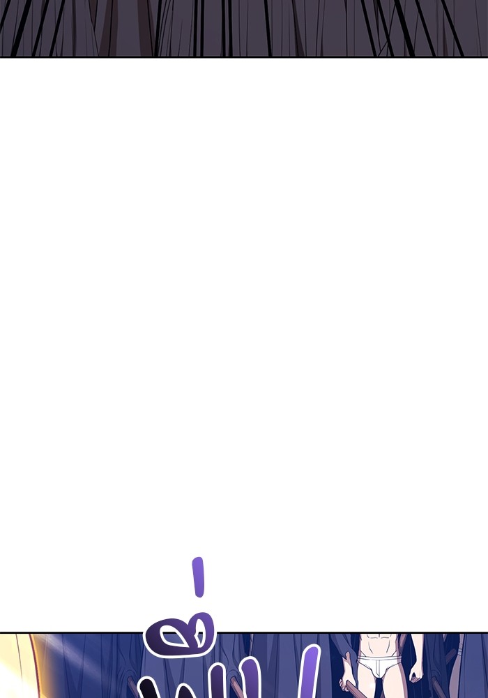 +99 Wooden Stick +99 ตอนที่ 131 242