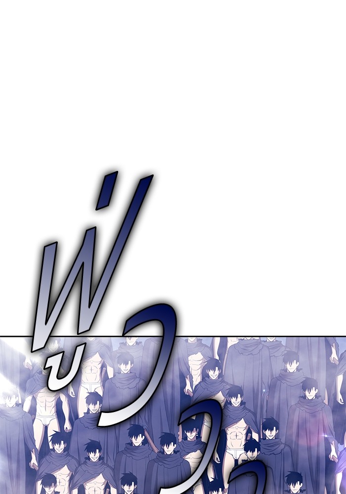 +99 Wooden Stick +99 ตอนที่ 131 277