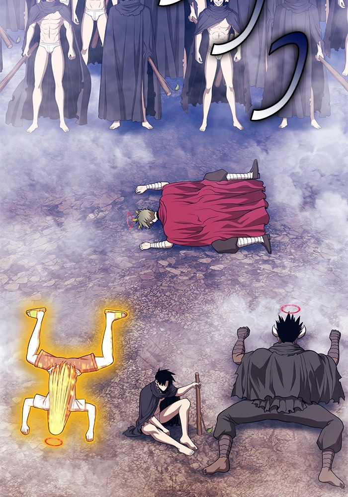 +99 Wooden Stick +99 ตอนที่ 131 278