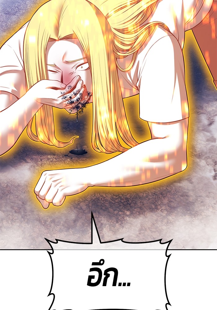 +99 Wooden Stick +99 ตอนที่ 131 281