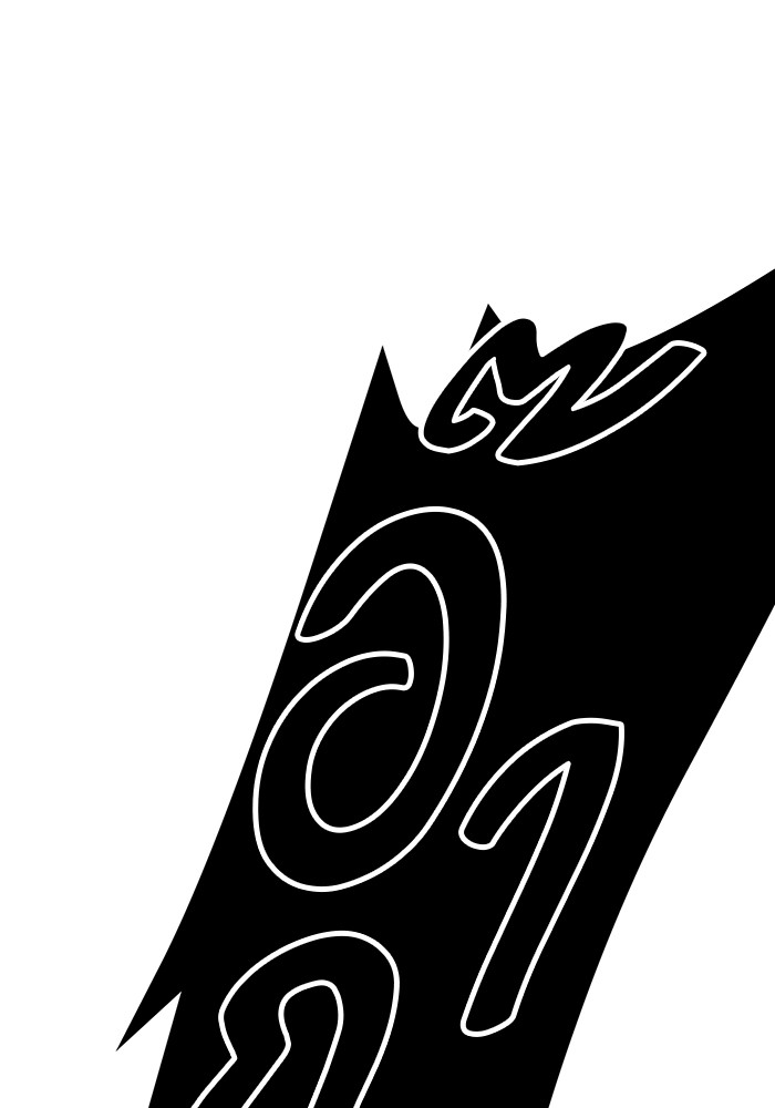 +99 Wooden Stick +99 ตอนที่ 131 328