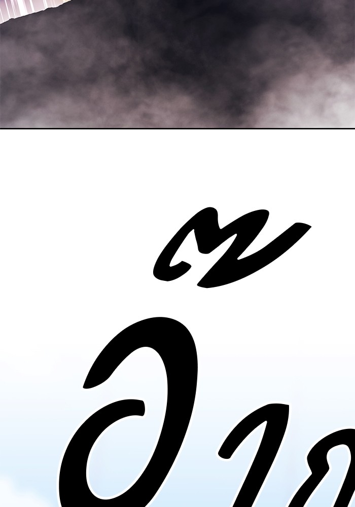 +99 Wooden Stick +99 ตอนที่ 131 331