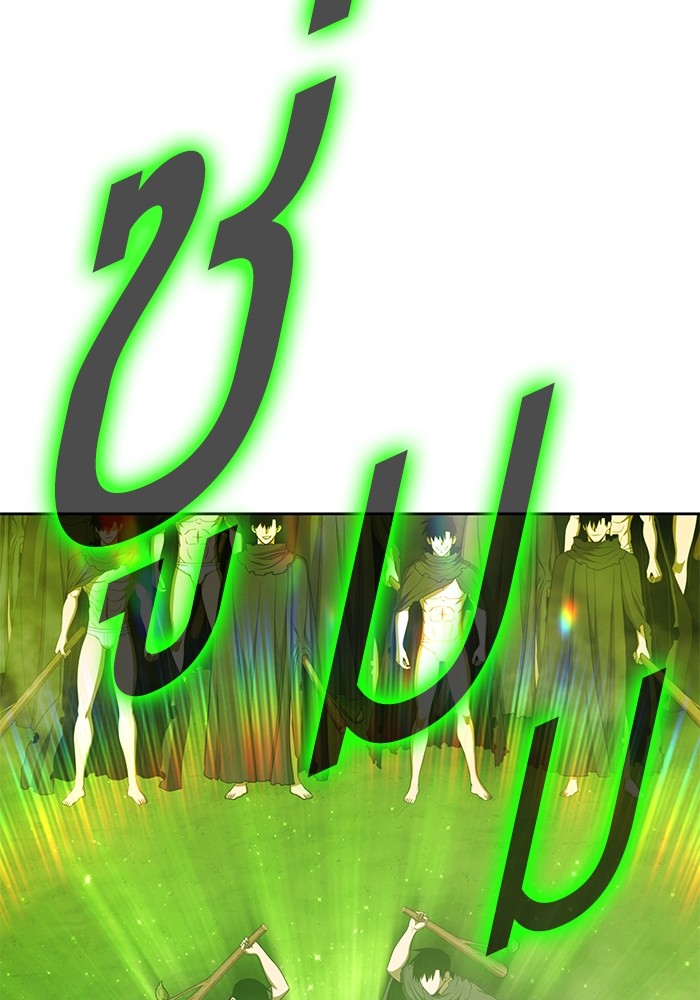 +99 Wooden Stick +99 ตอนที่ 131 336