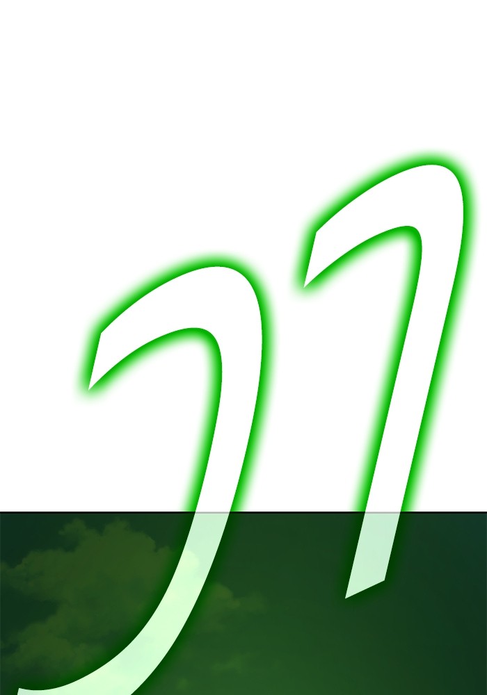 +99 Wooden Stick +99 ตอนที่ 131 339