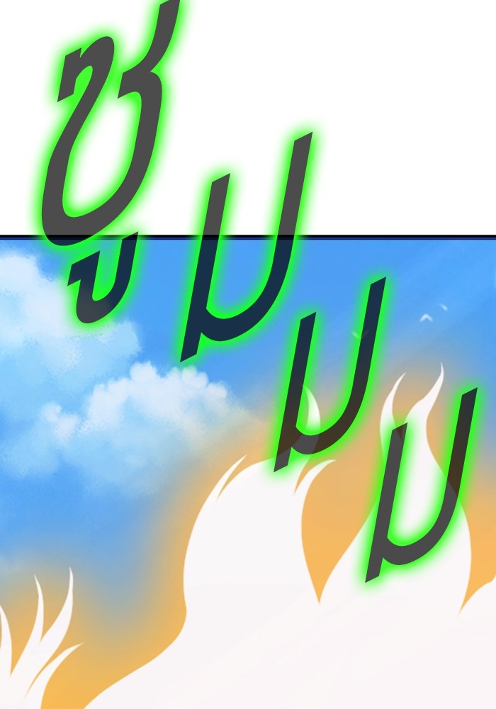 +99 Wooden Stick +99 ตอนที่ 131 343