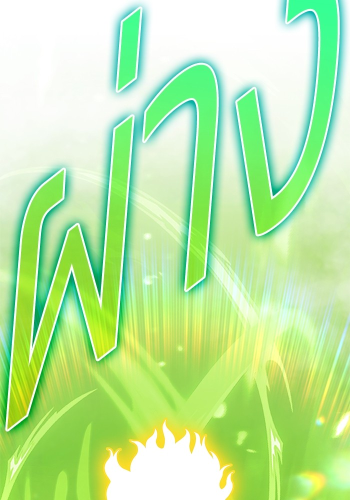 +99 Wooden Stick +99 ตอนที่ 131 345