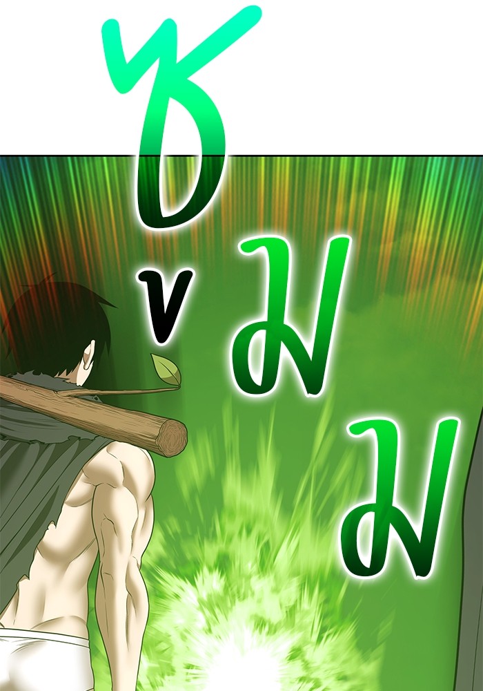 +99 Wooden Stick +99 ตอนที่ 131 361