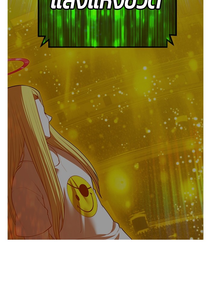 +99 Wooden Stick +99 ตอนที่ 131 367