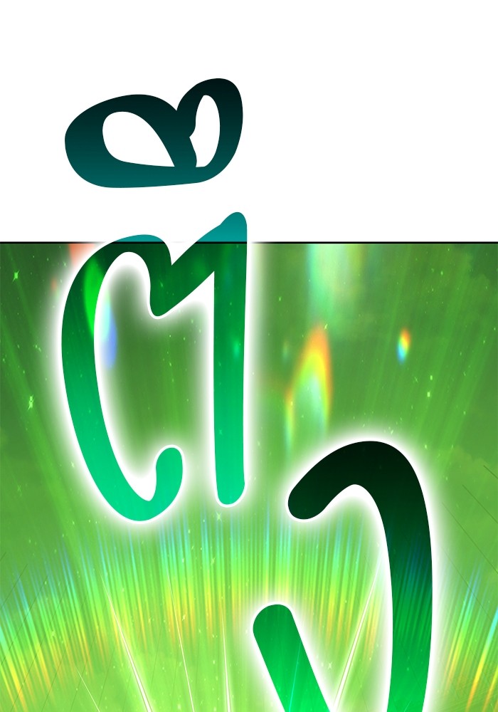 +99 Wooden Stick +99 ตอนที่ 131 395