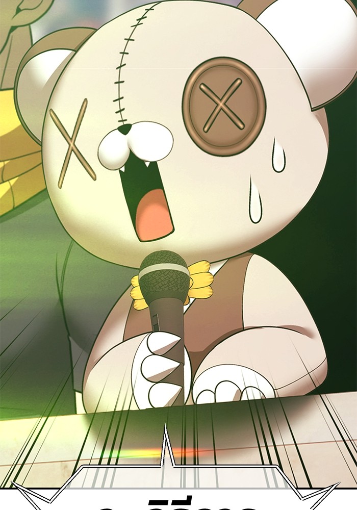 +99 Wooden Stick +99 ตอนที่ 131 398