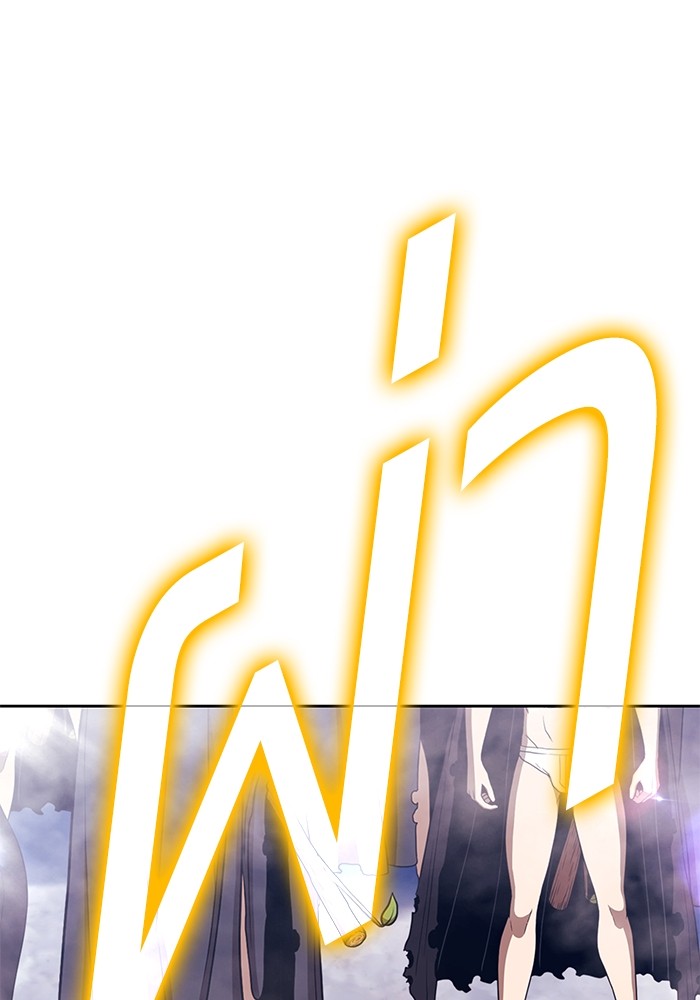 +99 Wooden Stick +99 ตอนที่ 131 403