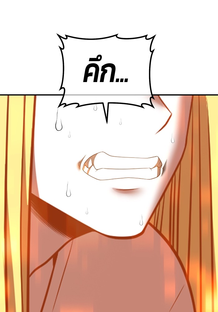 +99 Wooden Stick +99 ตอนที่ 131 410