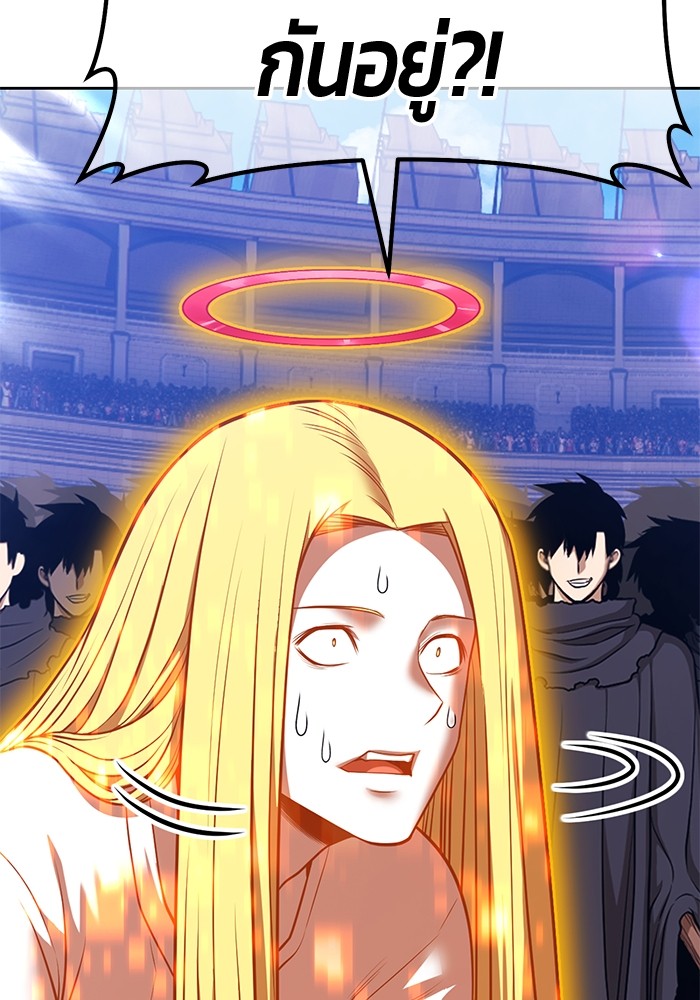 +99 Wooden Stick +99 ตอนที่ 131 412