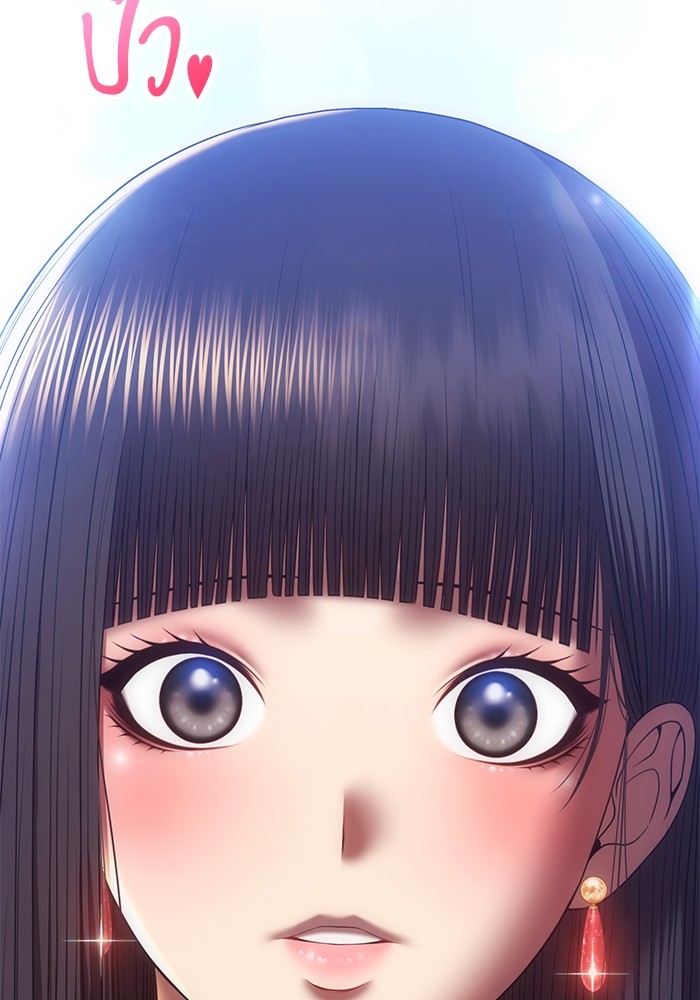 +99 Wooden Stick +99 ตอนที่ 131 445